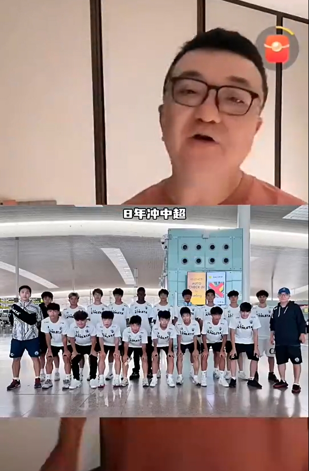 足球名嘴董路豪言打造职业队 中冠起步八年剑指中超